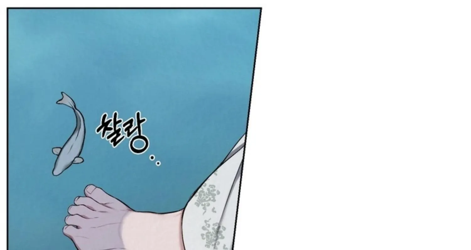 Bad work Chapter 13 page 94 - 