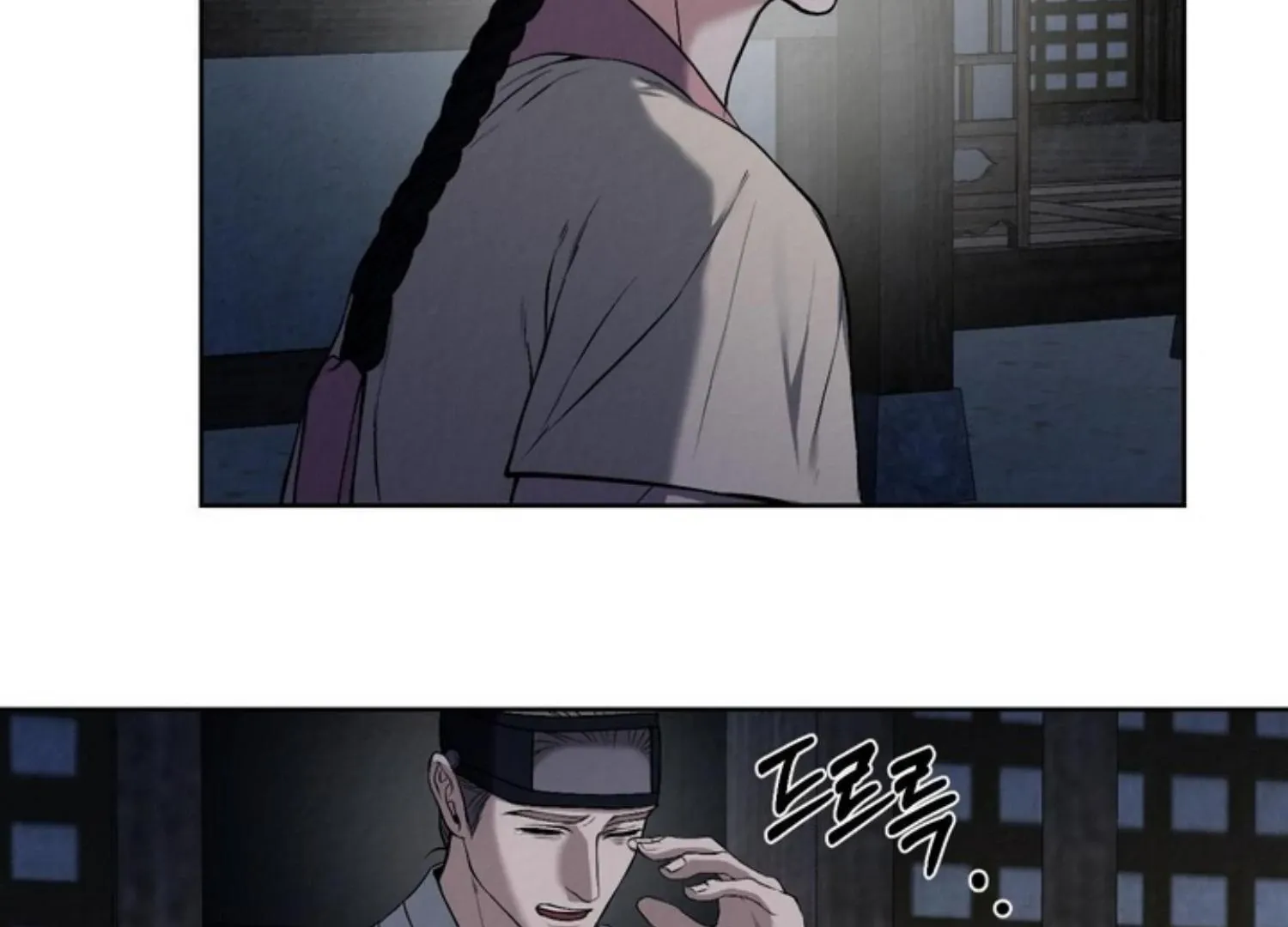 Bad work Chapter 14 page 9 - 