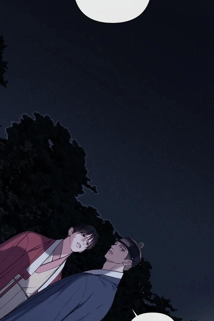 Bad work Chapter 15 page 17 - 