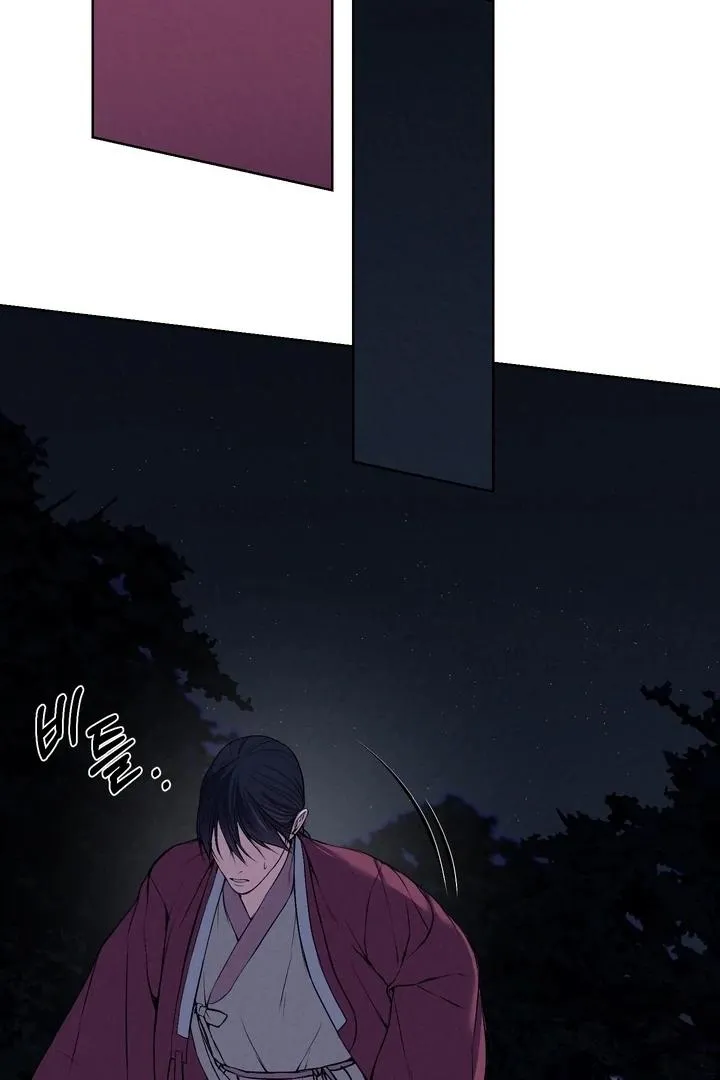 Bad work Chapter 15 page 30 - 