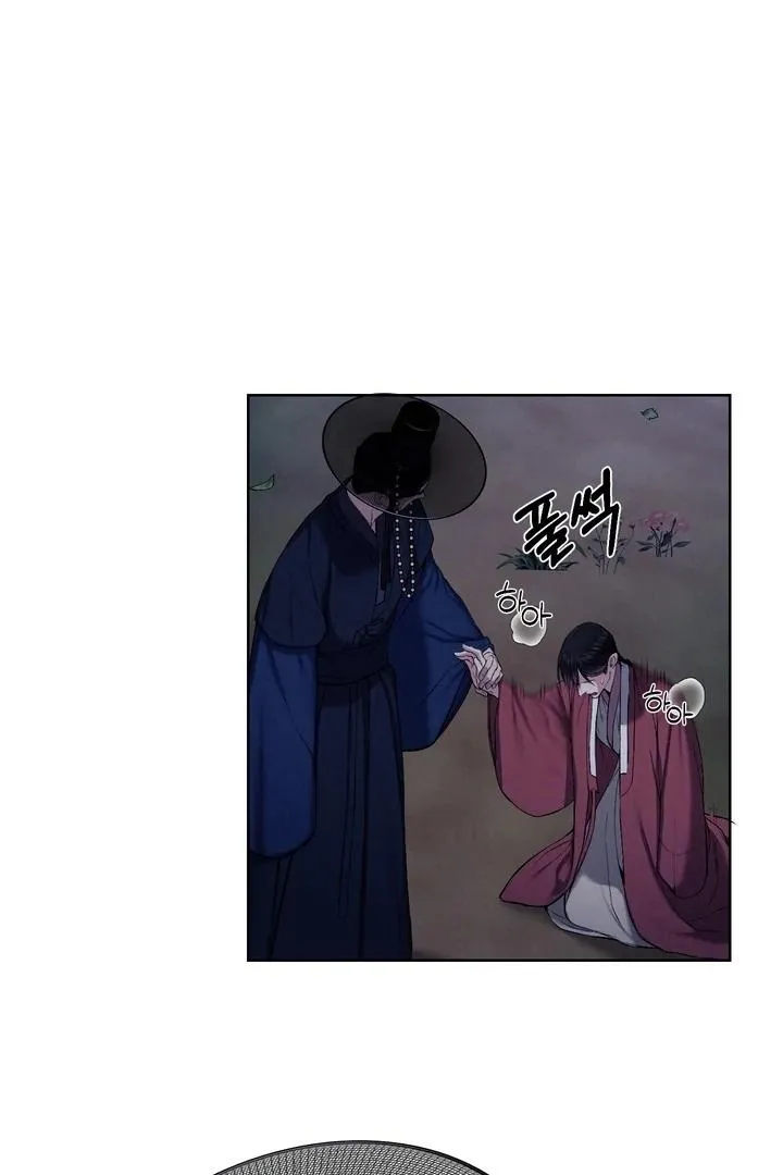 Bad work Chapter 15 page 35 - 