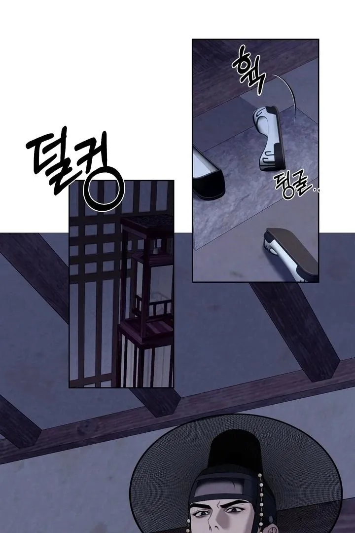 Bad work Chapter 15 page 45 - 