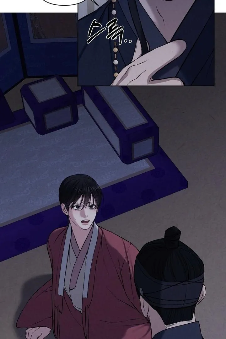 Bad work Chapter 15 page 48 - 