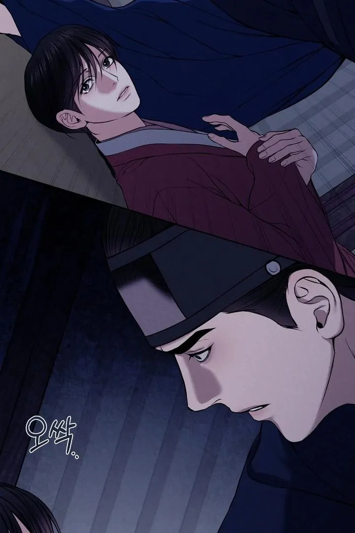 Bad work Chapter 15 page 56 - 