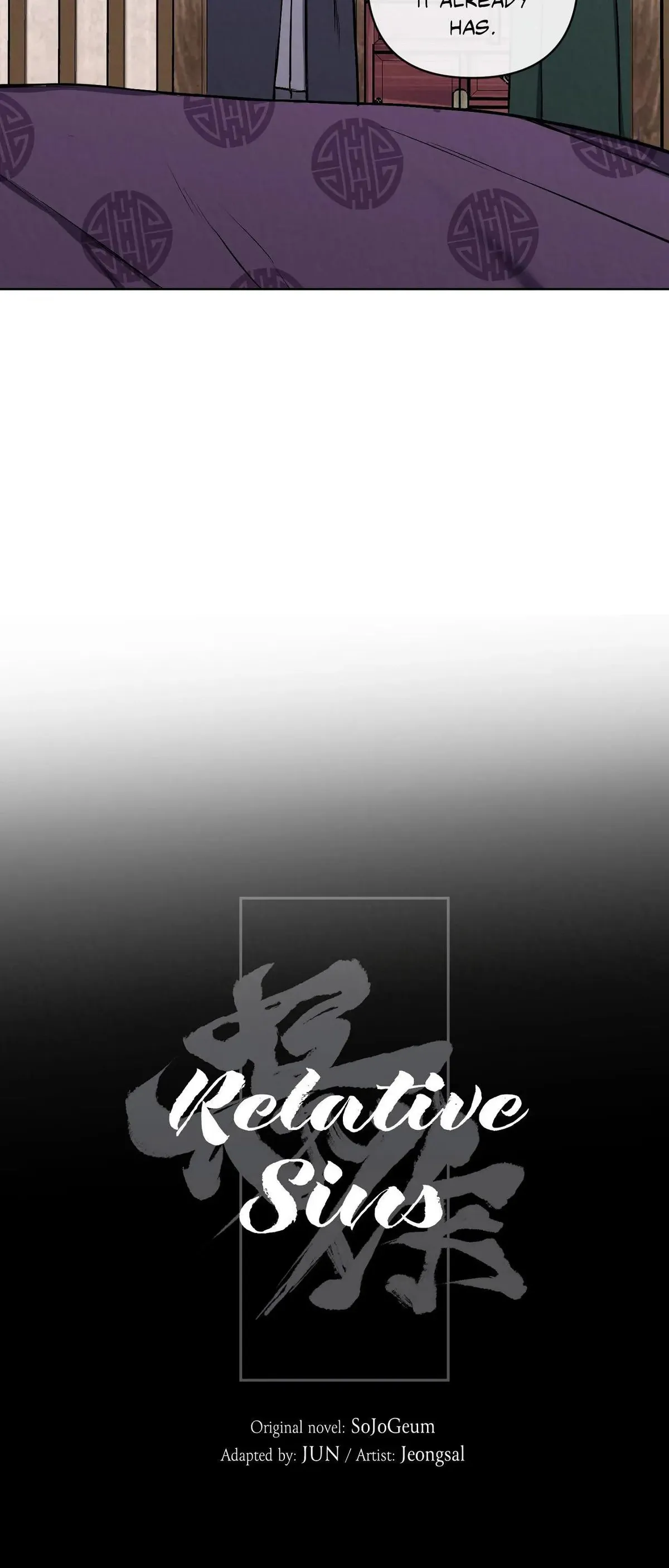 Bad work Chapter 19 page 12 - 