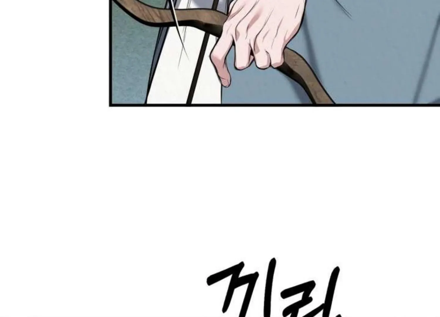 Bad work Chapter 2 page 43 - 