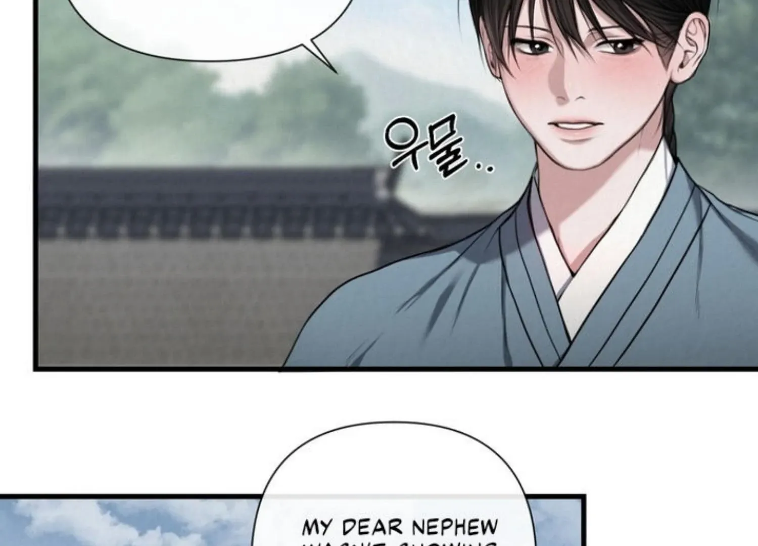 Bad work Chapter 2 page 6 - 