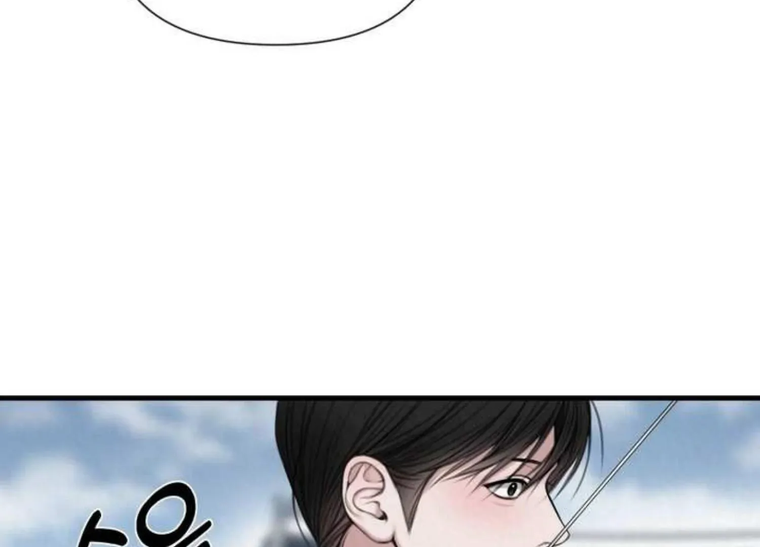 Bad work Chapter 2 page 51 - 