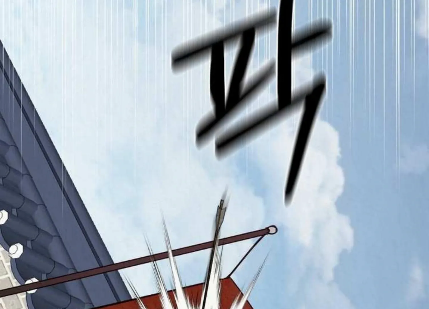Bad work Chapter 2 page 67 - 