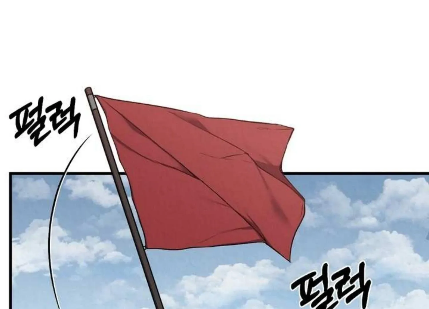 Bad work Chapter 2 page 69 - 