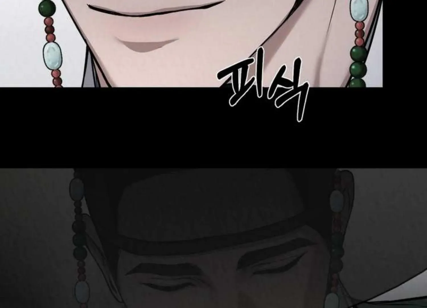 Bad work Chapter 3 page 16 - 