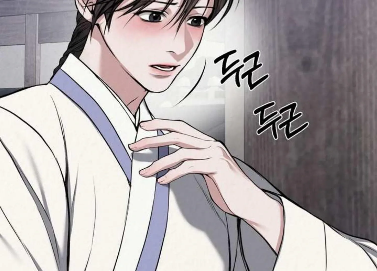 Bad work Chapter 3 page 99 - 