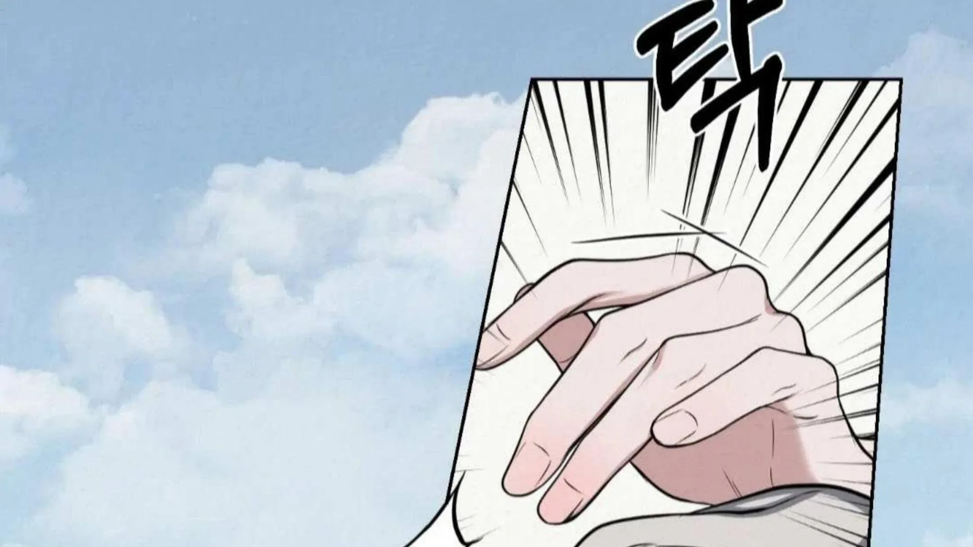 Bad work Chapter 4 page 31 - 