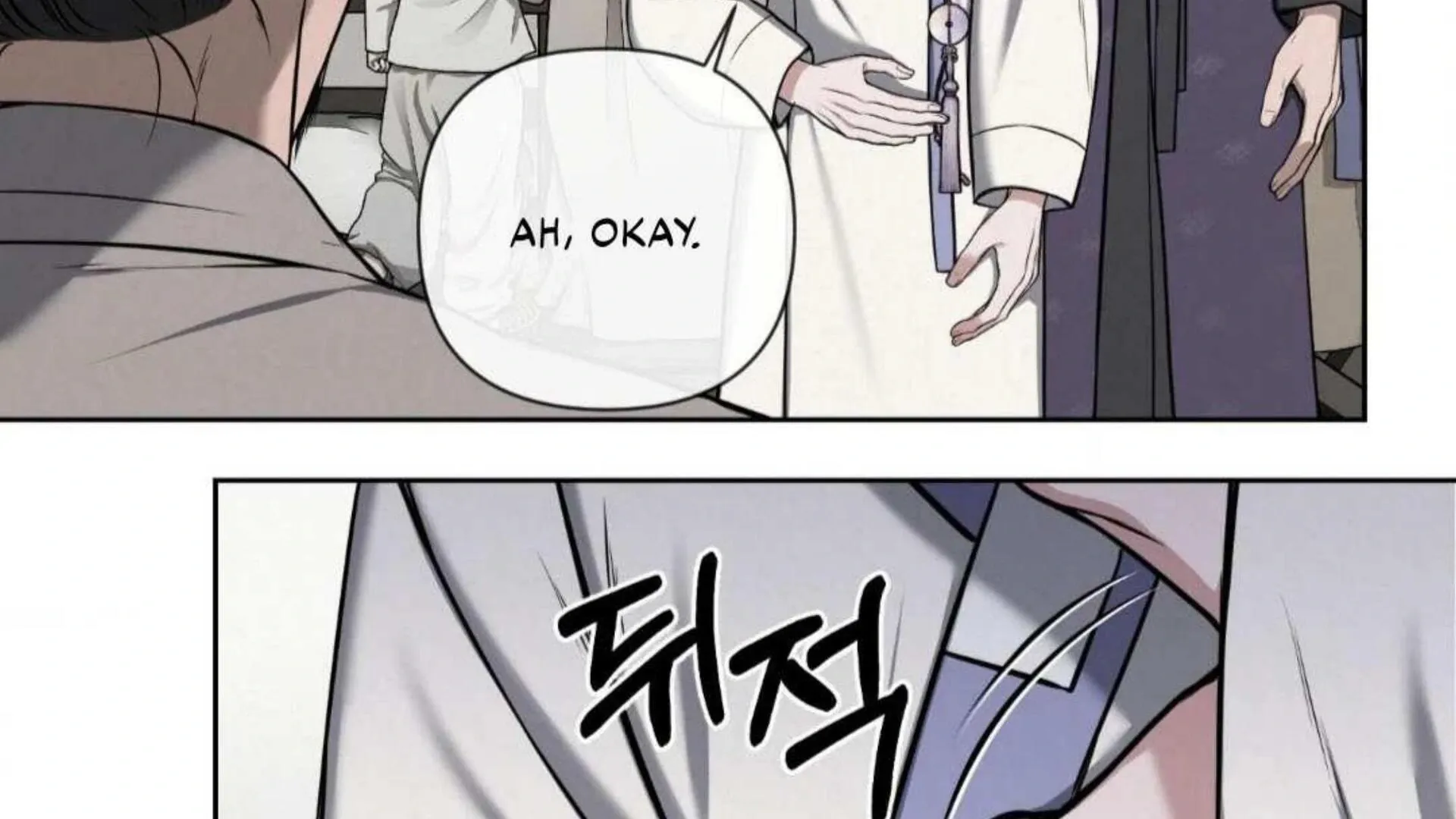 Bad work Chapter 4 page 39 - 