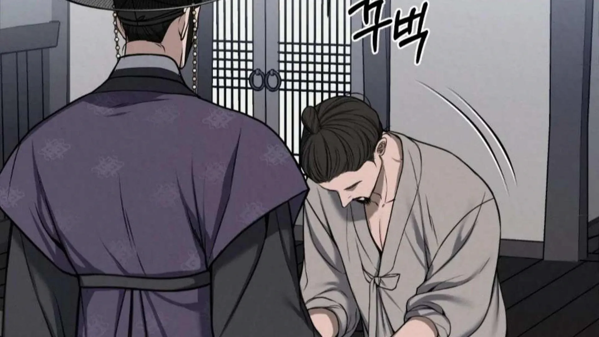 Bad work Chapter 4 page 44 - 