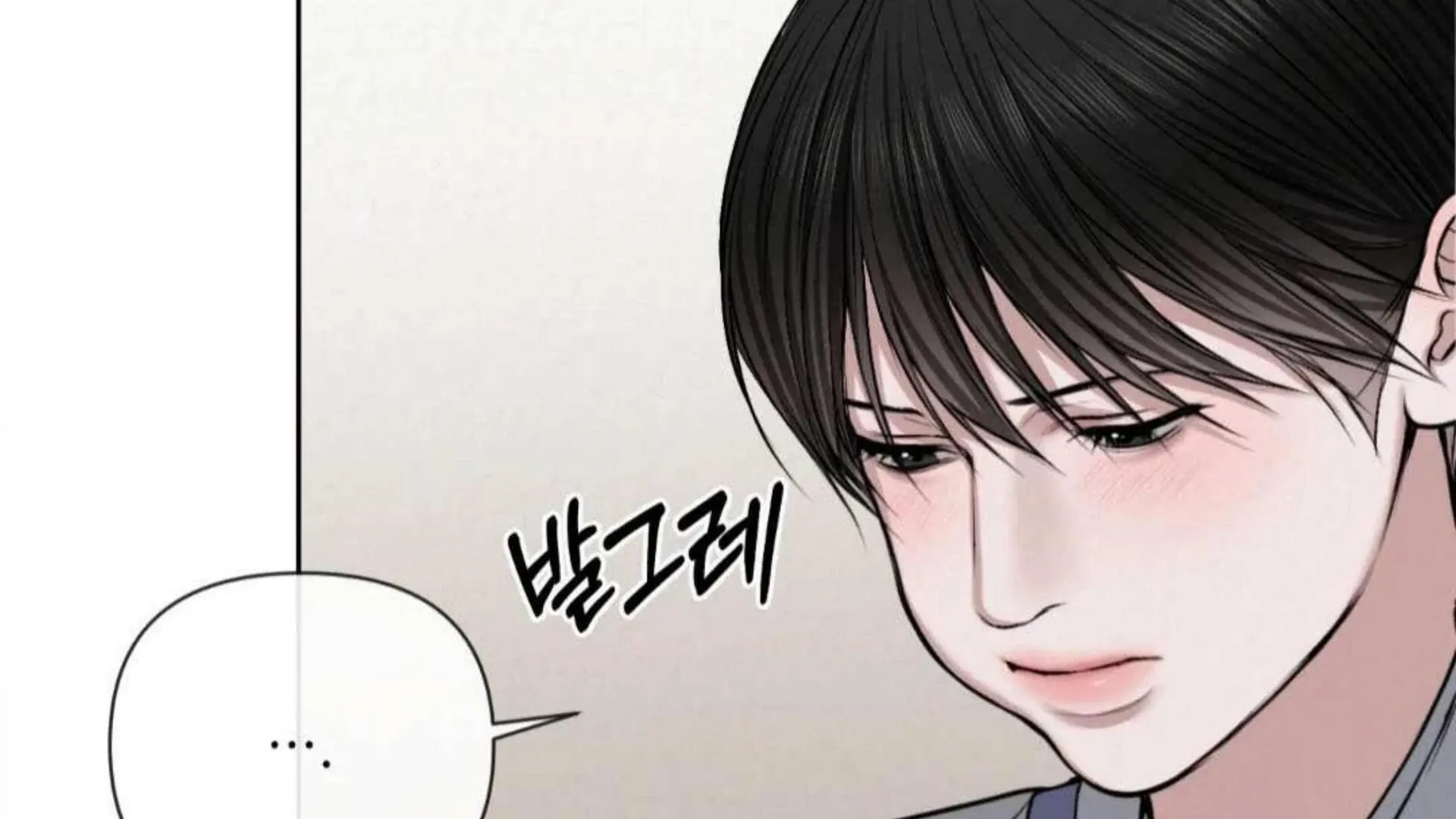 Bad work Chapter 4 page 66 - 