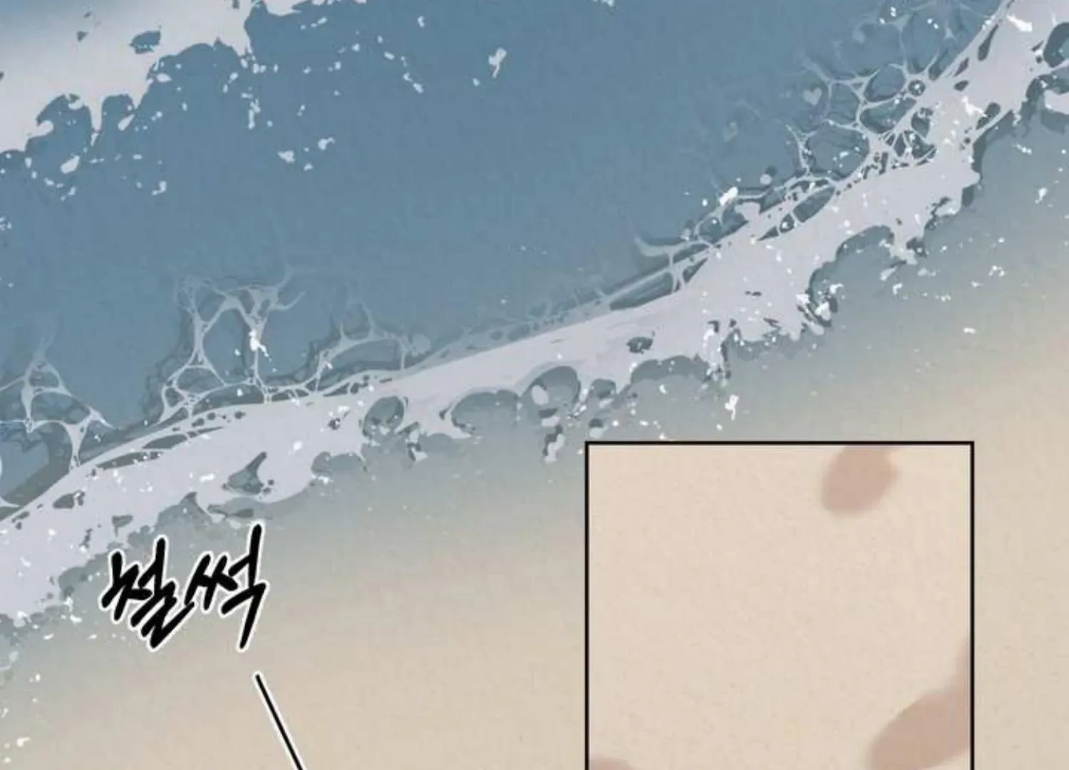 Bad work Chapter 5 page 137 - 