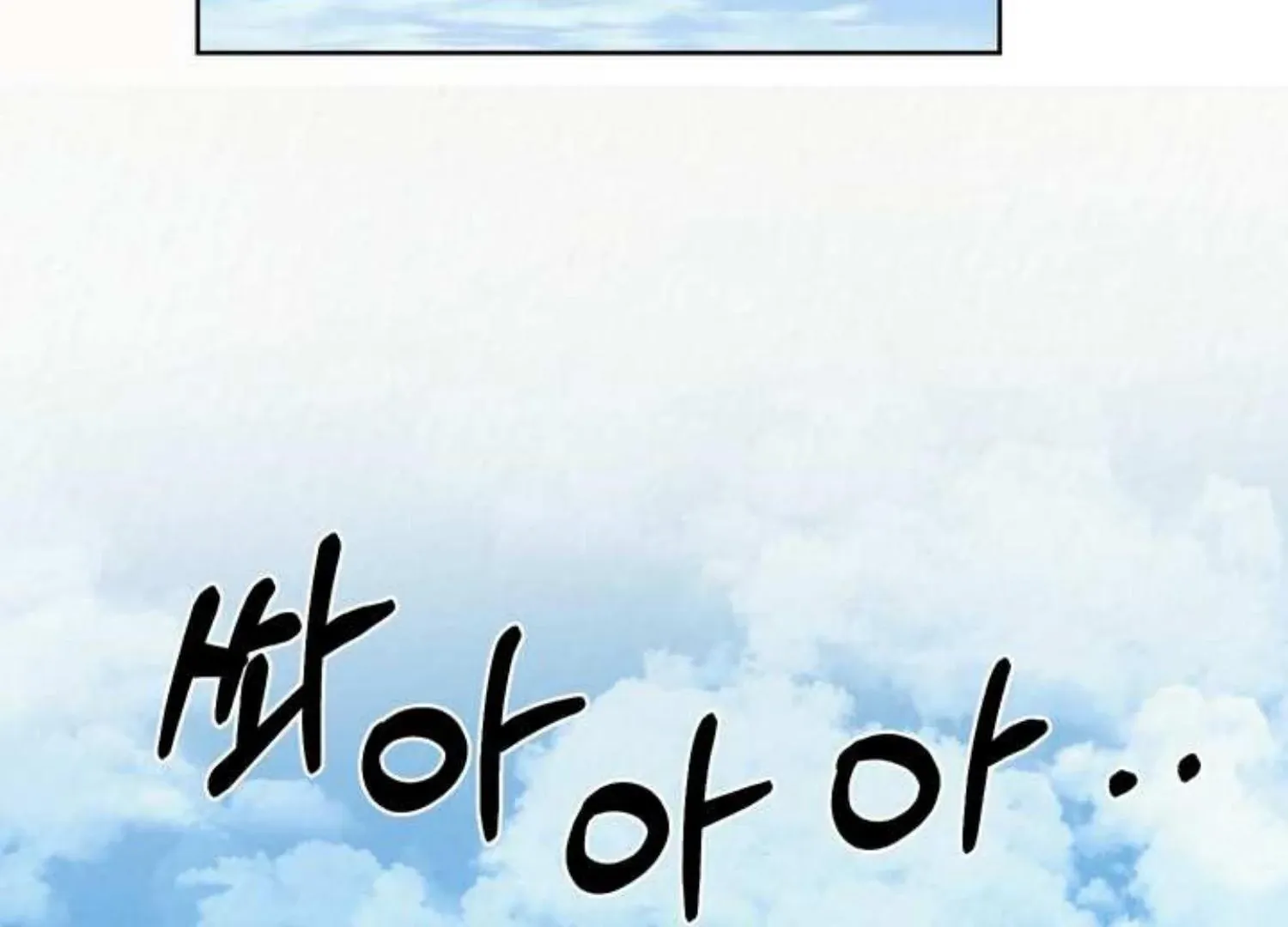 Bad work Chapter 5 page 144 - 