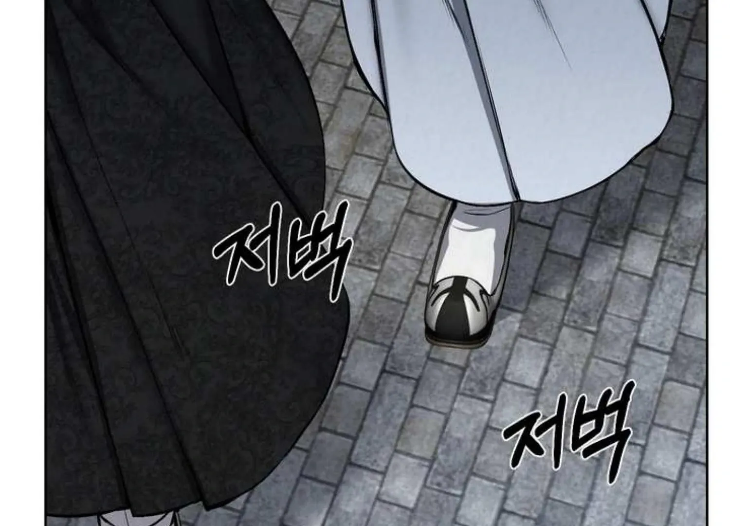 Bad work Chapter 6 page 137 - 