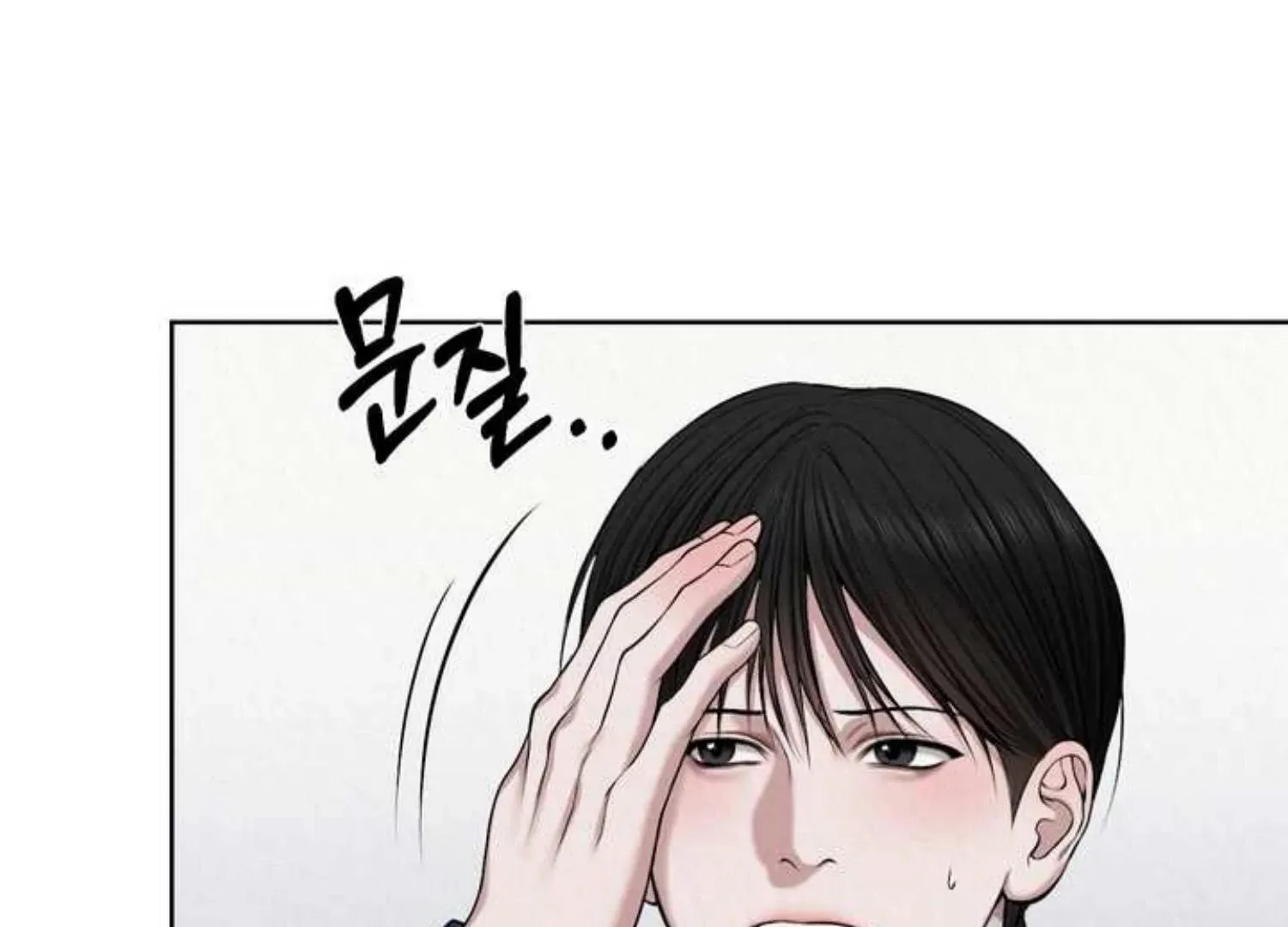 Bad work Chapter 6 page 145 - 