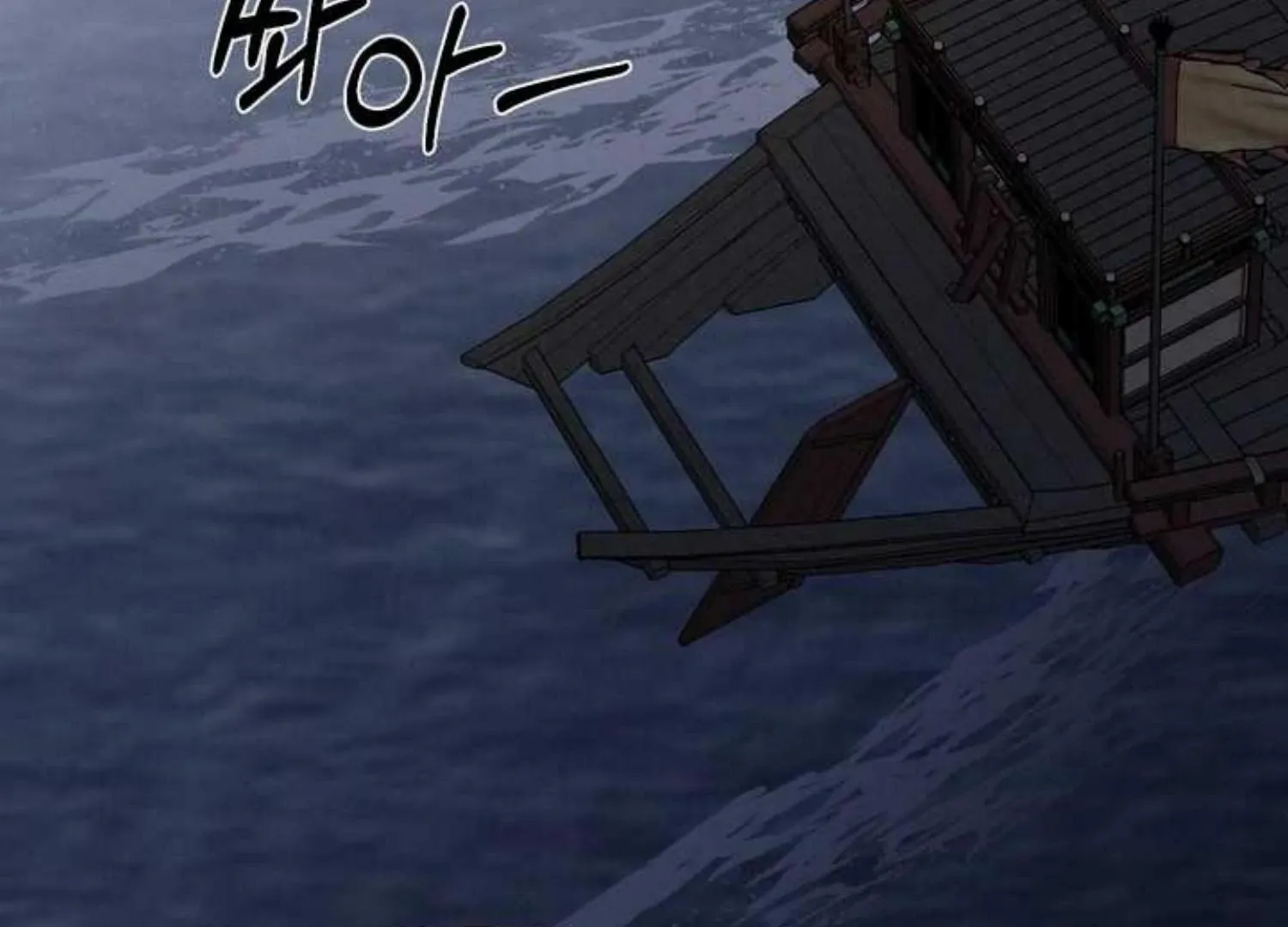 Bad work Chapter 6 page 63 - 