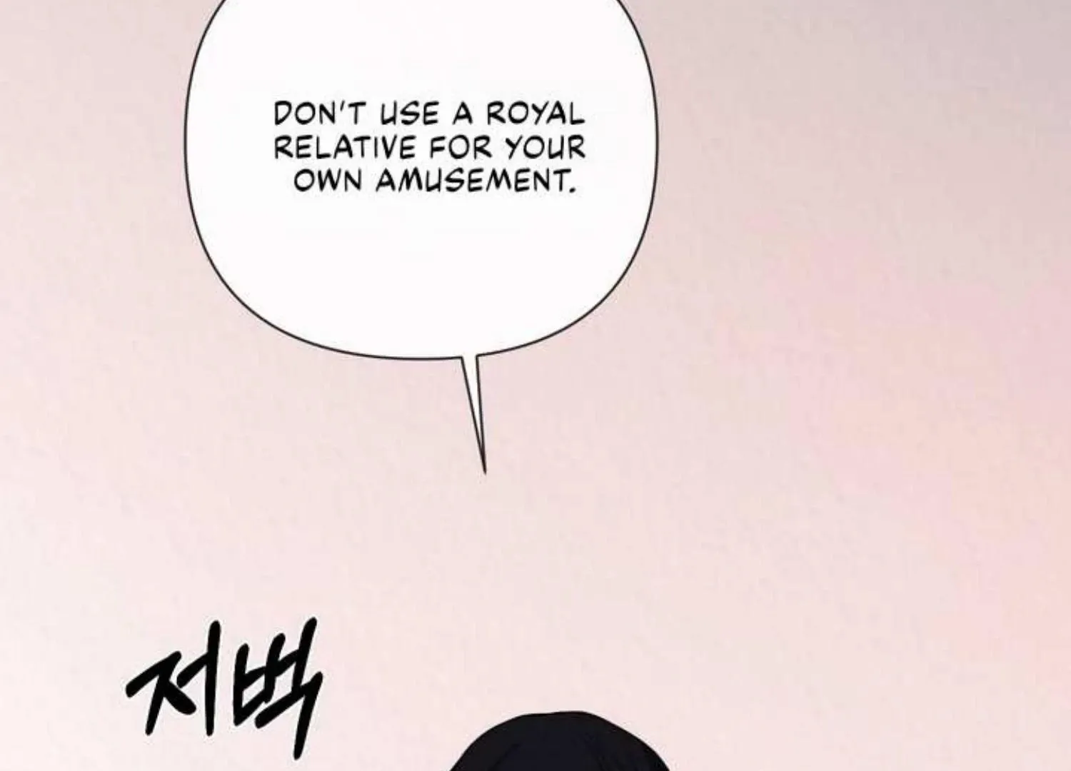 Bad work Chapter 6 page 68 - 