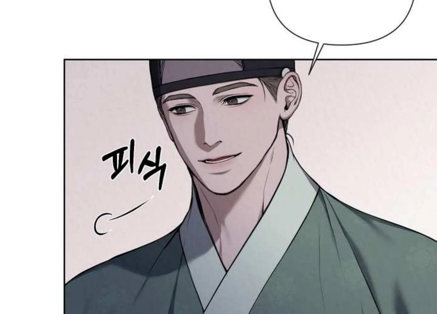 Bad work Chapter 6 page 71 - 