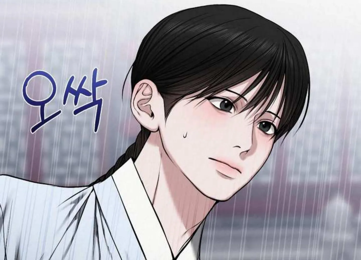 Bad work Chapter 6 page 96 - 
