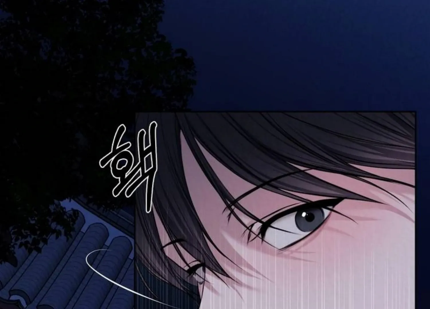 Bad work Chapter 7 page 27 - 
