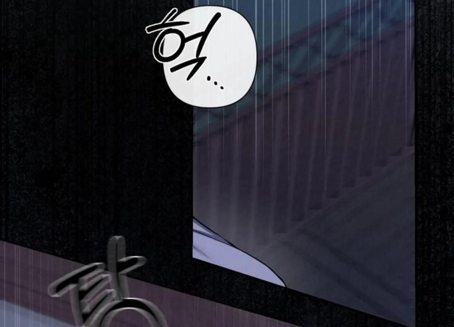 Bad work Chapter 7 page 55 - 