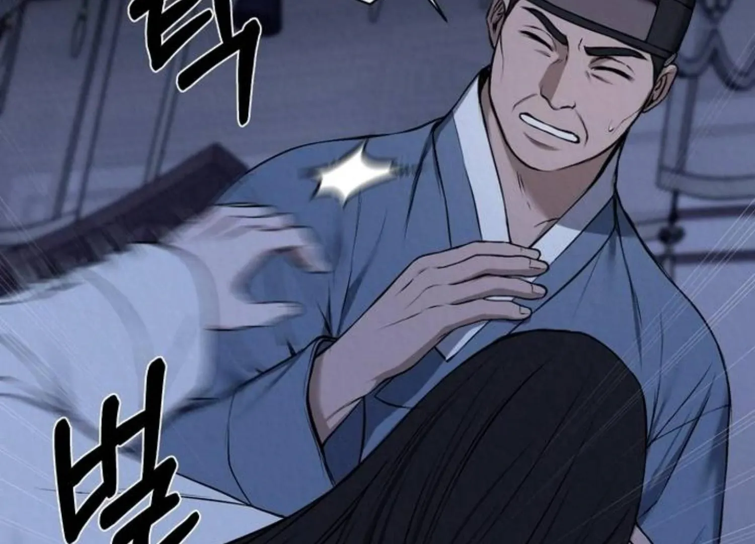 Bad work Chapter 7 page 81 - 