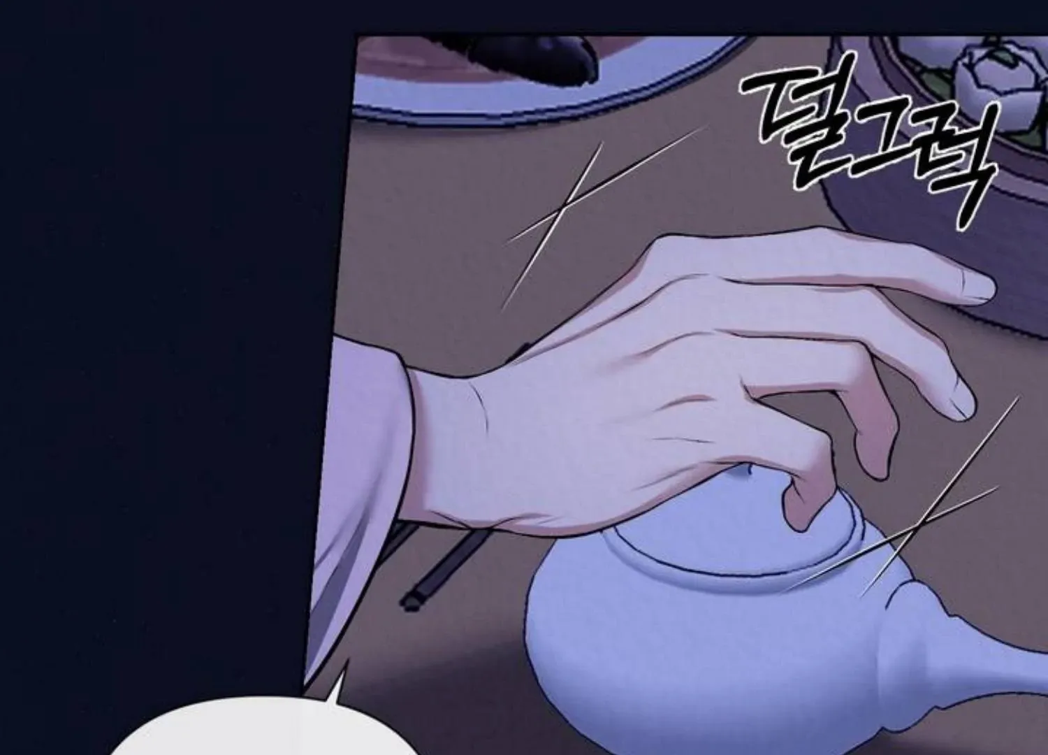 Bad work Chapter 8 page 118 - 