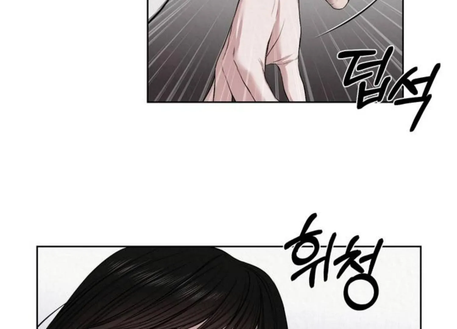 Bad work Chapter 8 page 21 - 