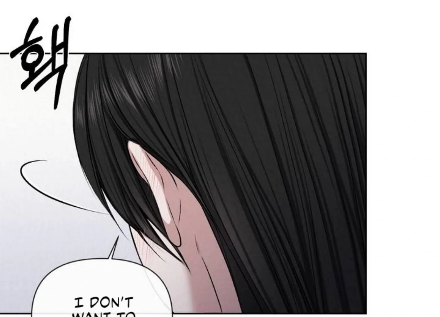 Bad work Chapter 8 page 25 - 