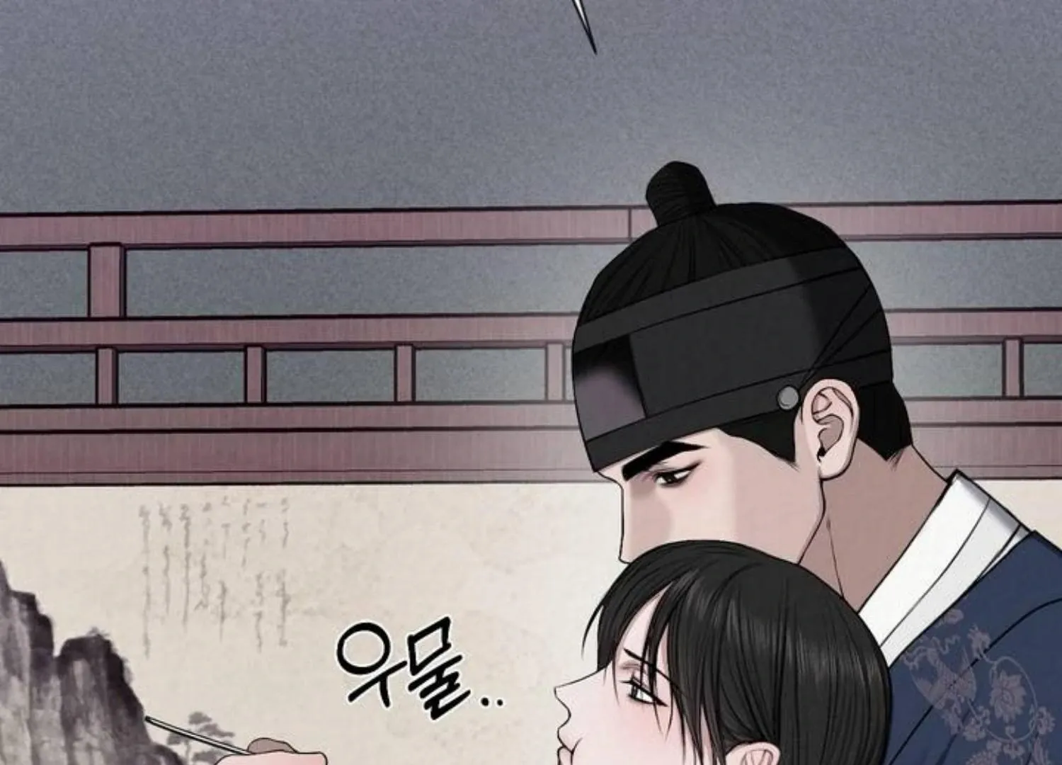 Bad work Chapter 8 page 28 - 