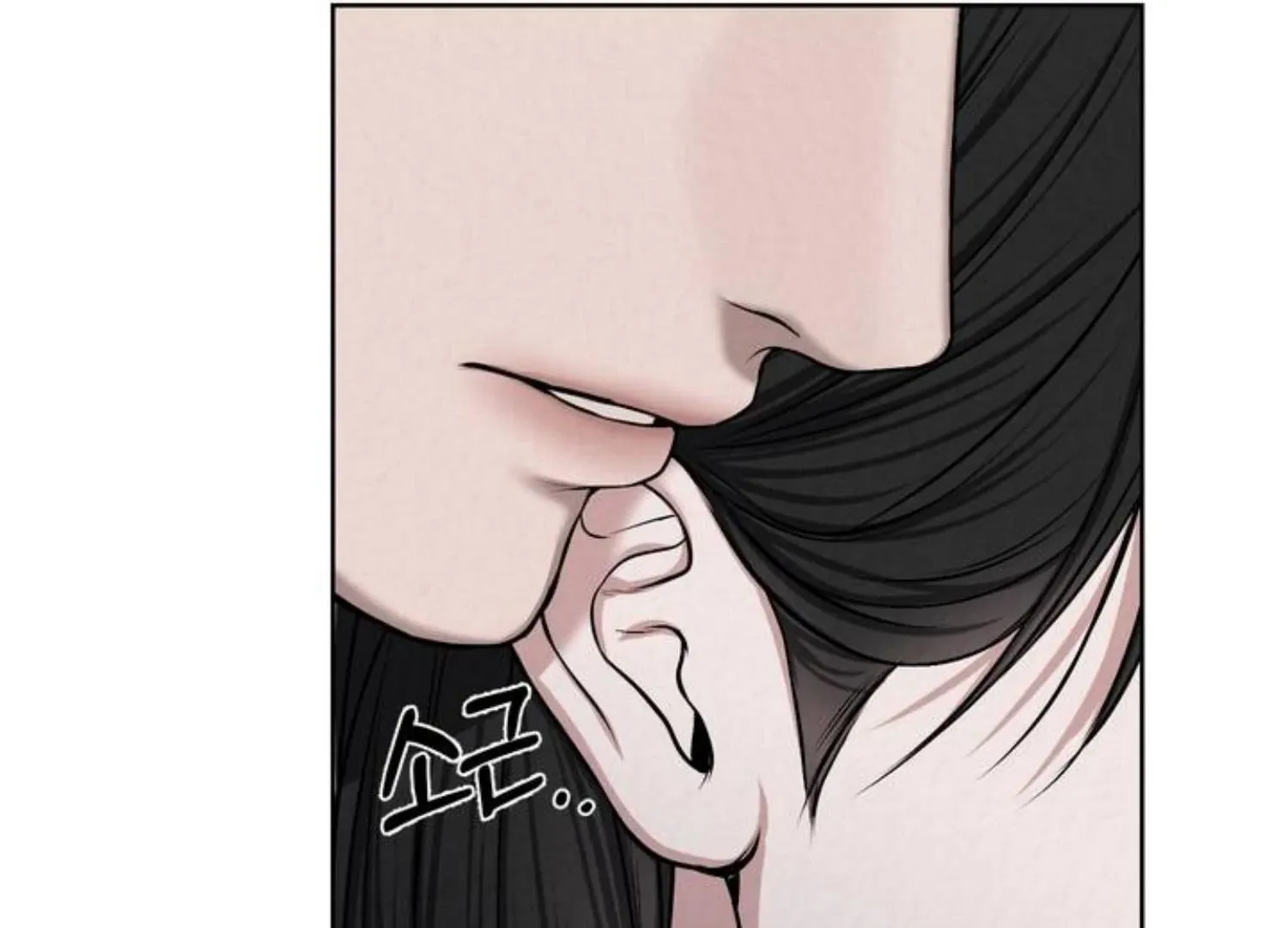 Bad work Chapter 8 page 31 - 