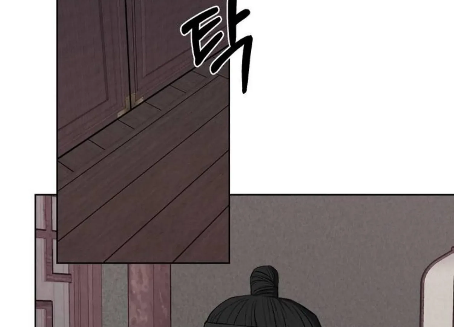 Bad work Chapter 8 page 5 - 