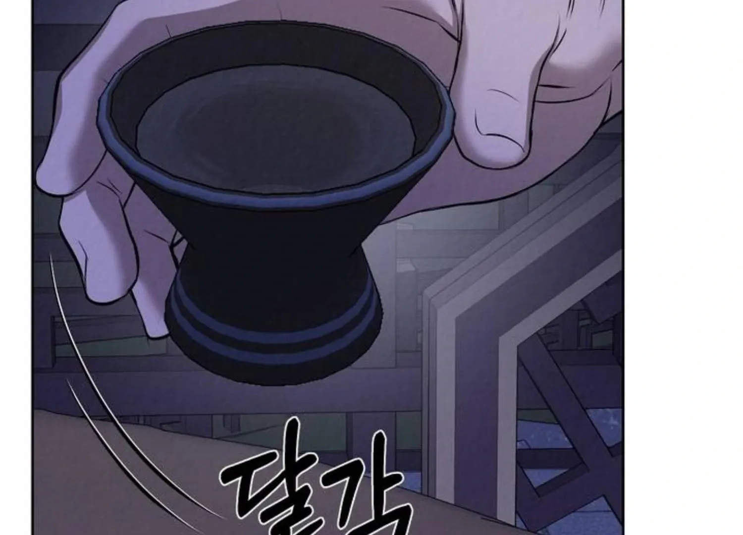 Bad work Chapter 8 page 91 - 