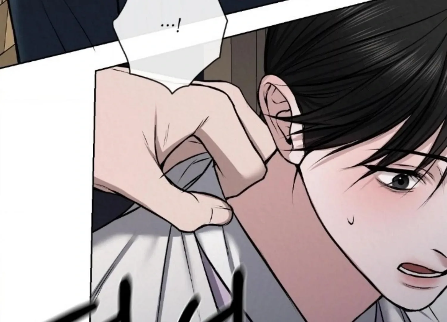 Bad work Chapter 9 page 71 - 