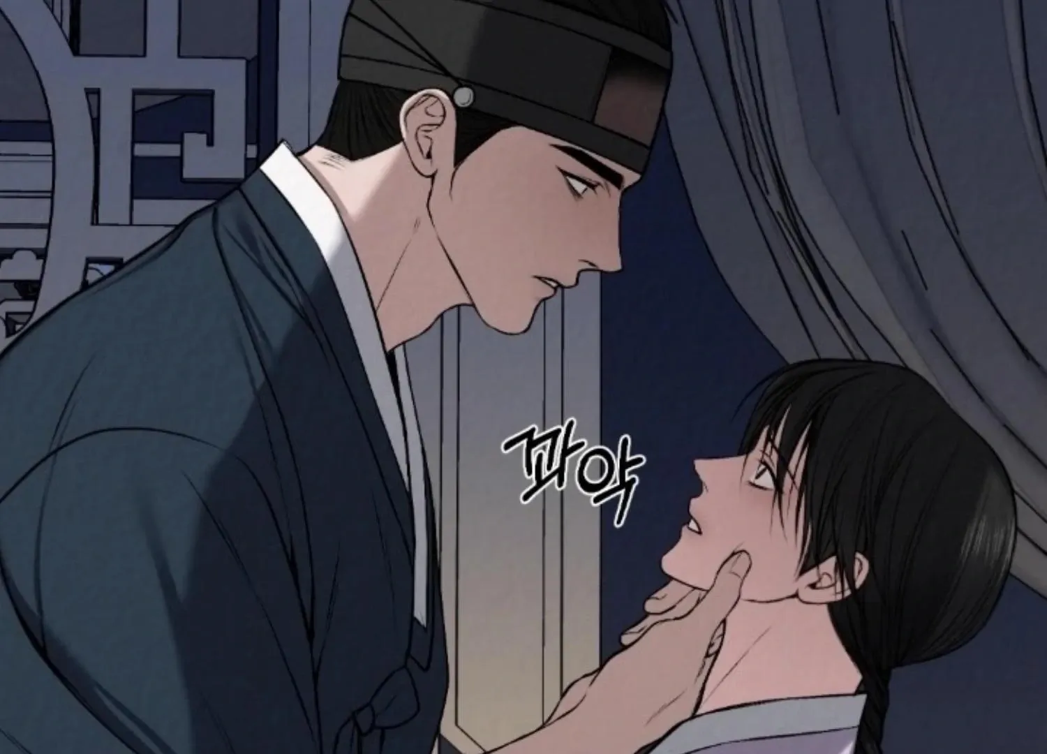 Bad work Chapter 9 page 81 - 