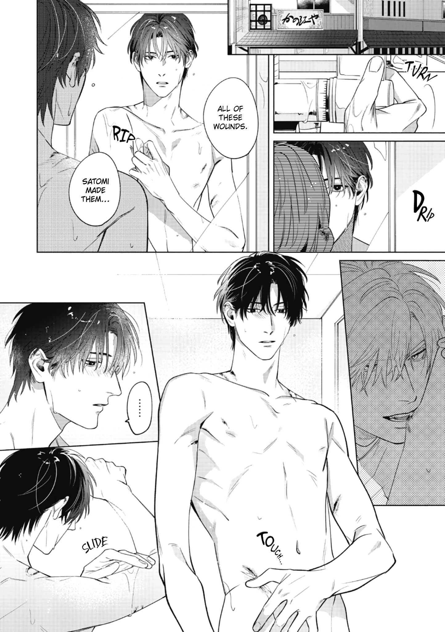 Bad Young Blood Chapter 3 page 14 - 