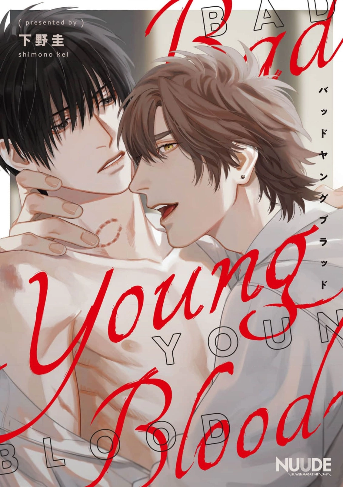 Bad Young Blood Chapter 5 page 1 - 