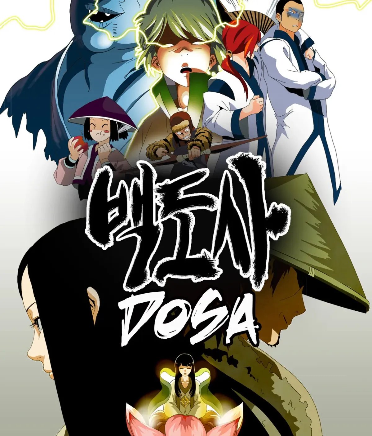 Baeg Dosa Chapter 0 page 13 - 