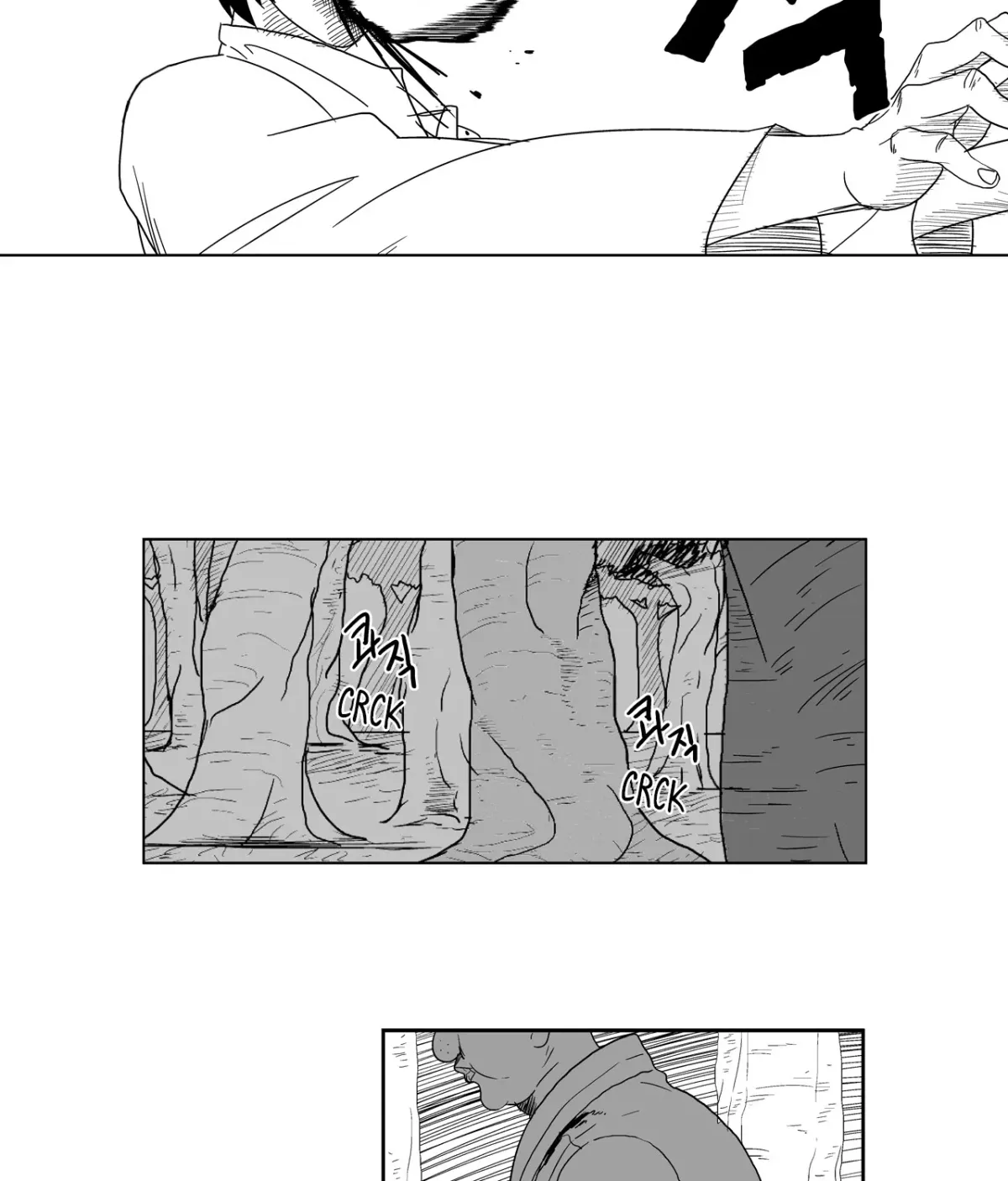 Baeg Dosa Chapter 0 page 9 - 