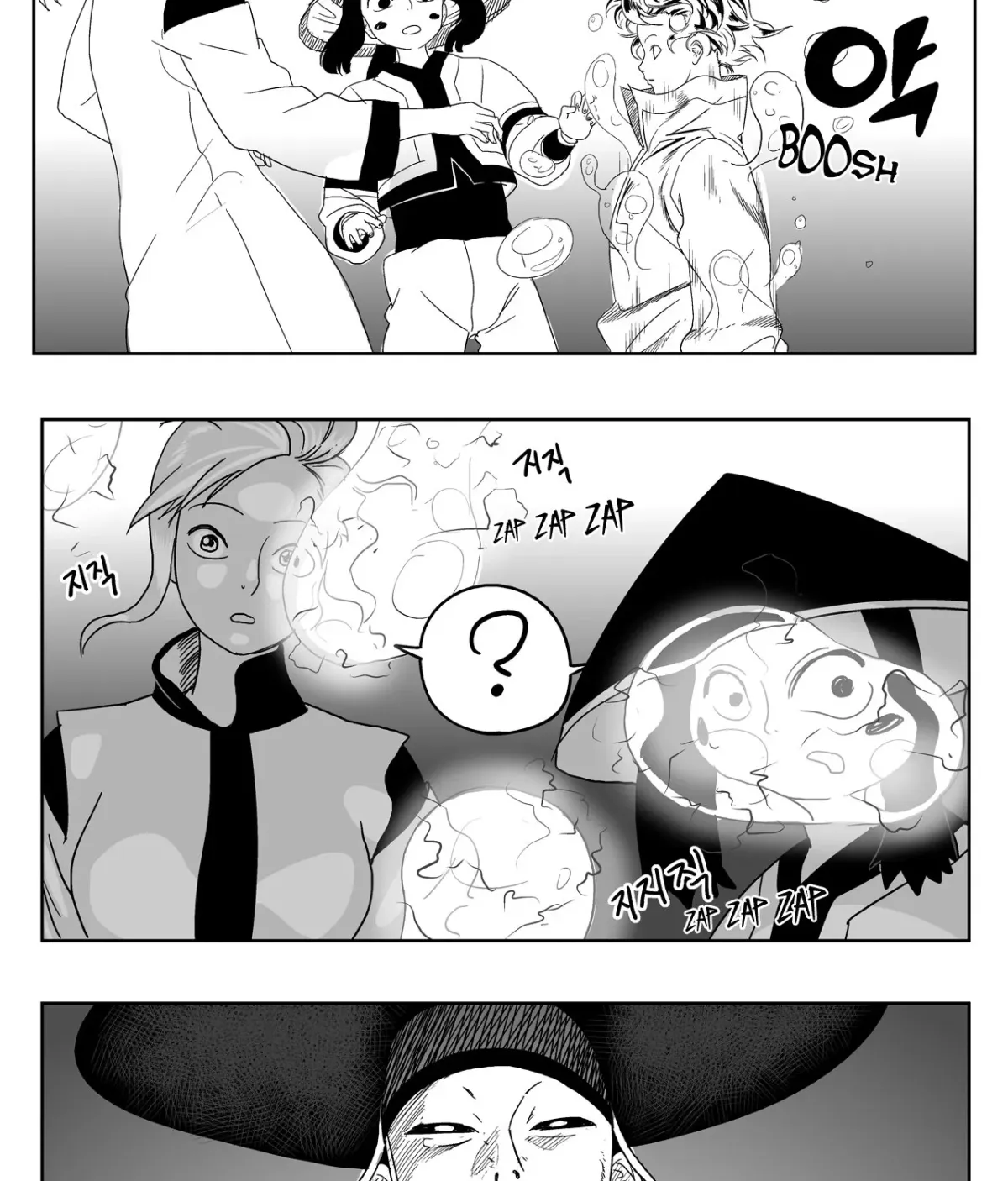 Baeg Dosa Chapter 10 page 96 - 