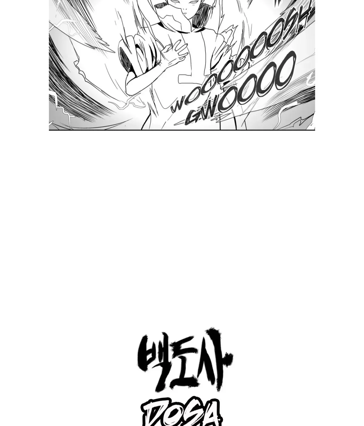 Baeg Dosa Chapter 11 page 4 - 
