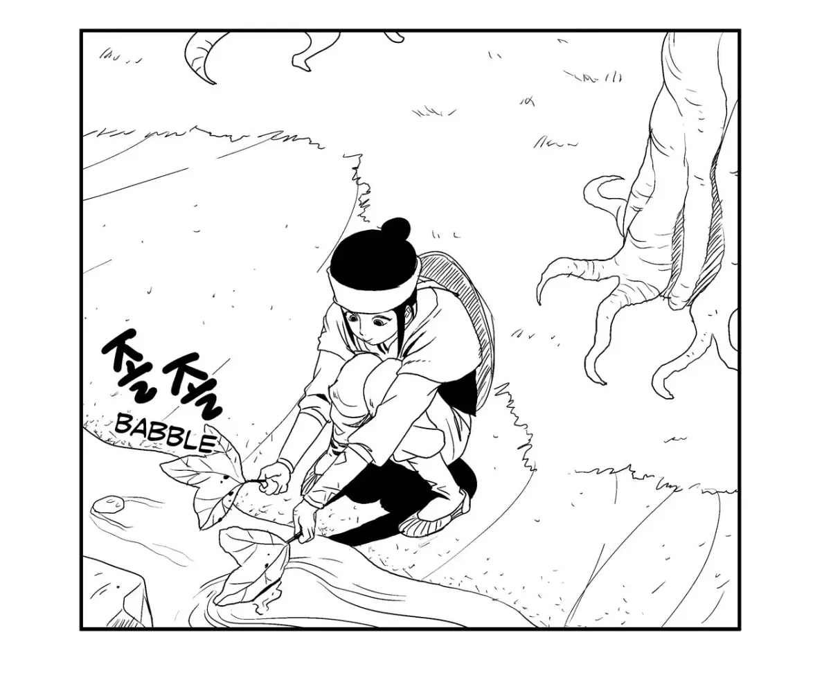 Baeg Dosa Chapter 11 page 37 - 