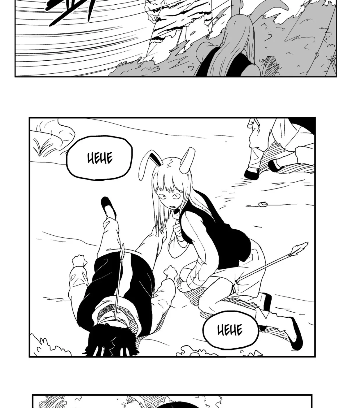 Baeg Dosa Chapter 12 page 27 - 