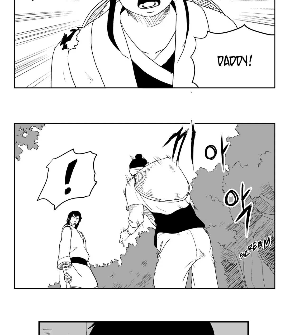 Baeg Dosa Chapter 12 page 39 - 