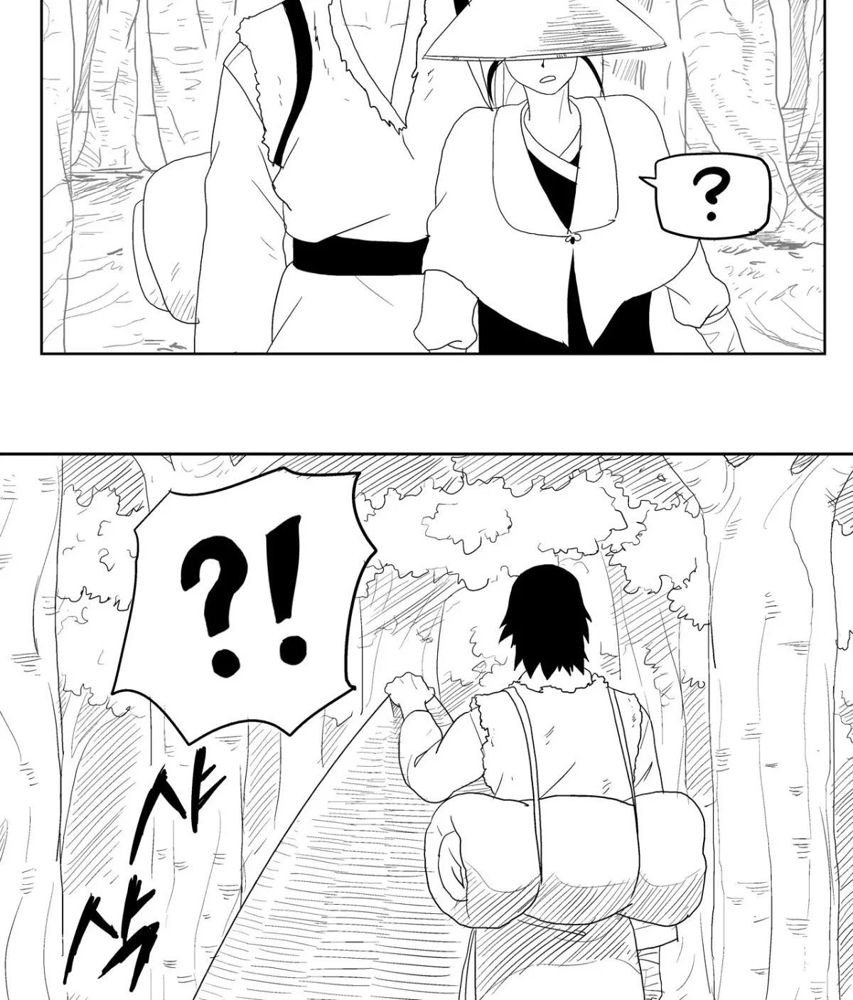 Baeg Dosa Chapter 12 page 43 - 